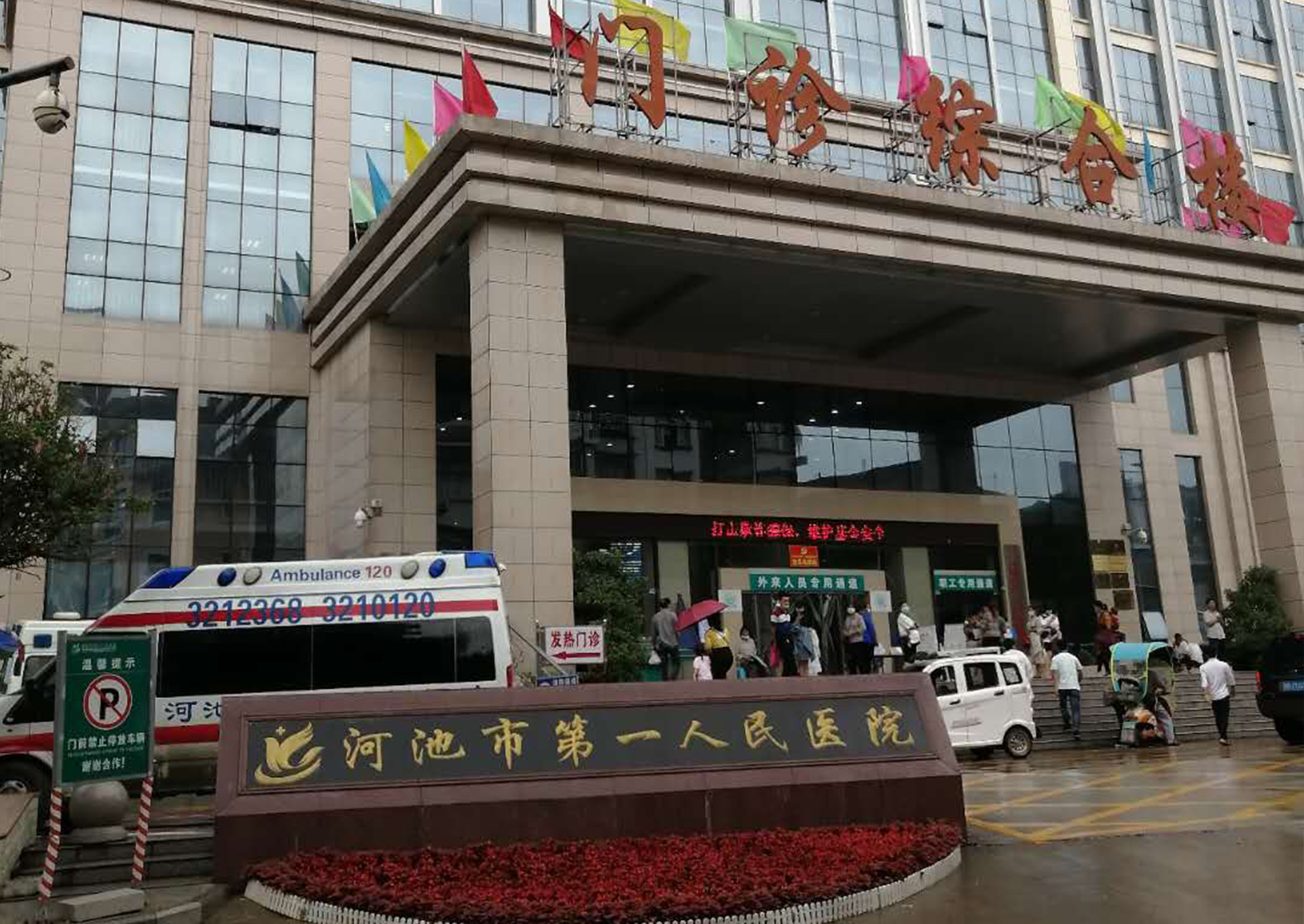 广西河池市第一人民医院采购听觉统合训练仪SD-7700